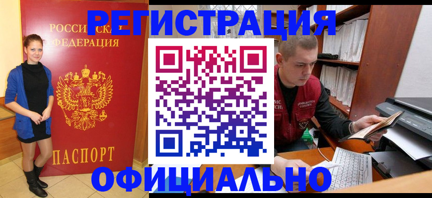 форма 3 в Родниках